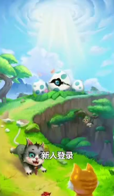 我是农场主