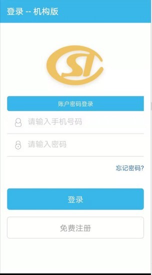 宝鸡城乡养老单位版