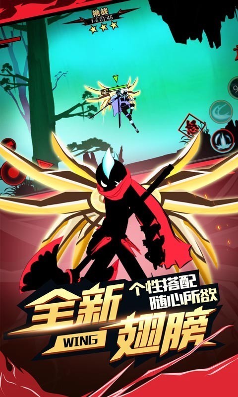 铁血火柴人
