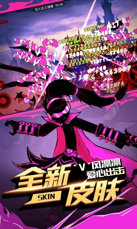 铁血火柴人