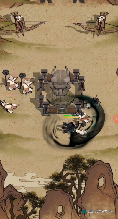 子曰：战