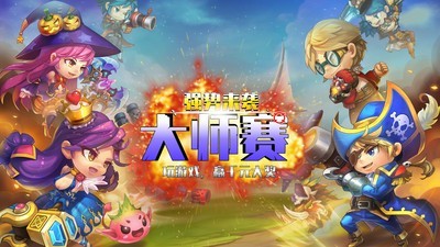 斗斗堂机甲大师