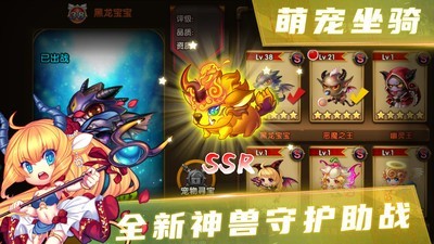 斗斗堂机甲大师