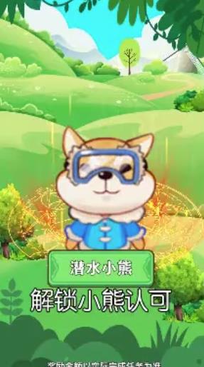 开心水果连连看红包版