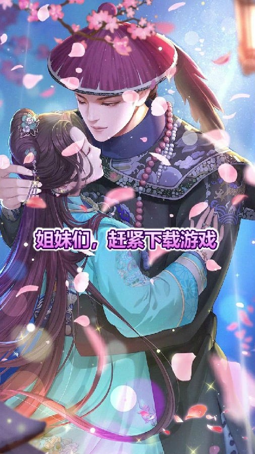 皇妃修炼手册