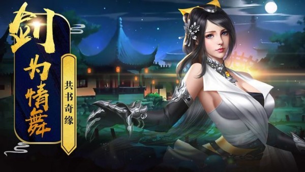 灭仙咒