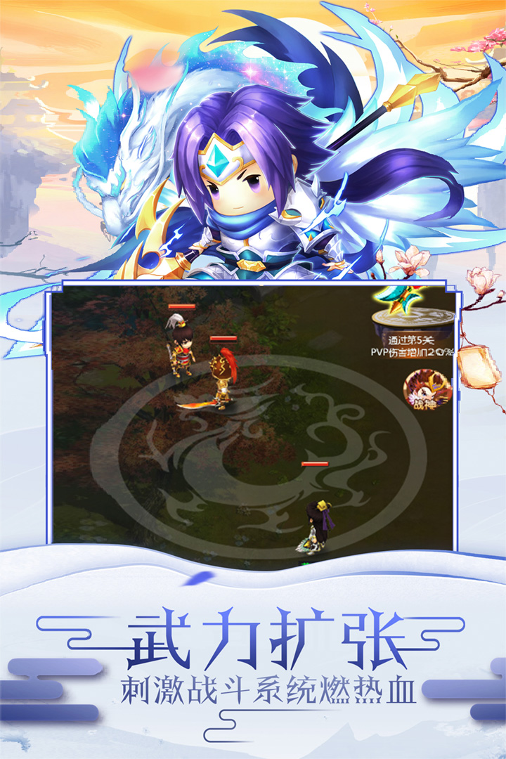 冲向地心校花版