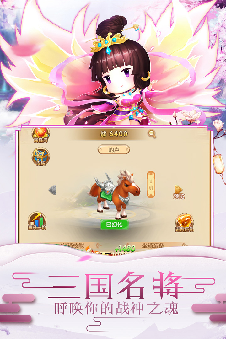 冲向地心校花版