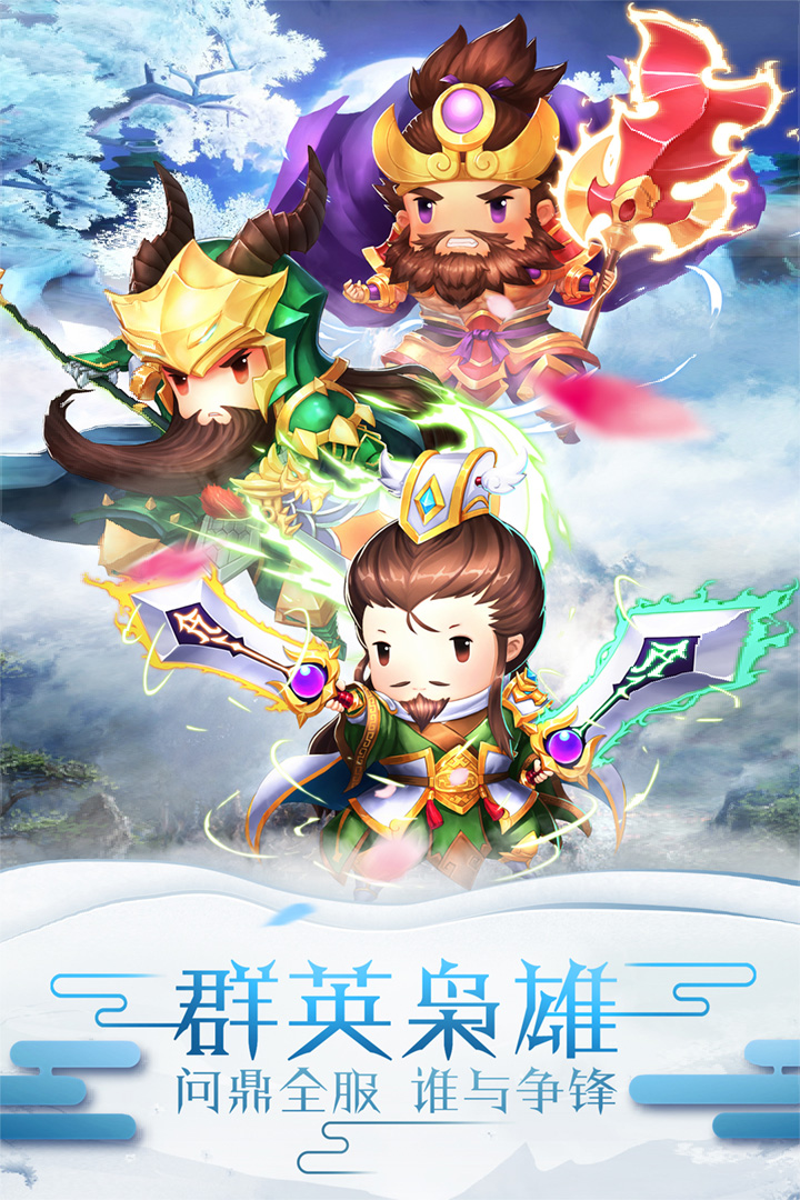 冲向地心校花版