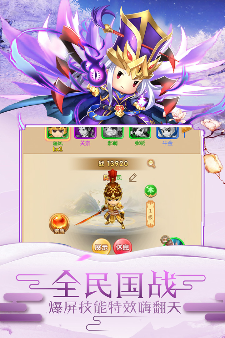 冲向地心校花版