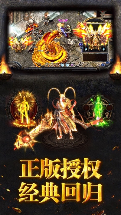 赤焰龙腾