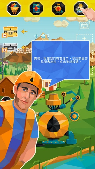 石油大亨无限金币