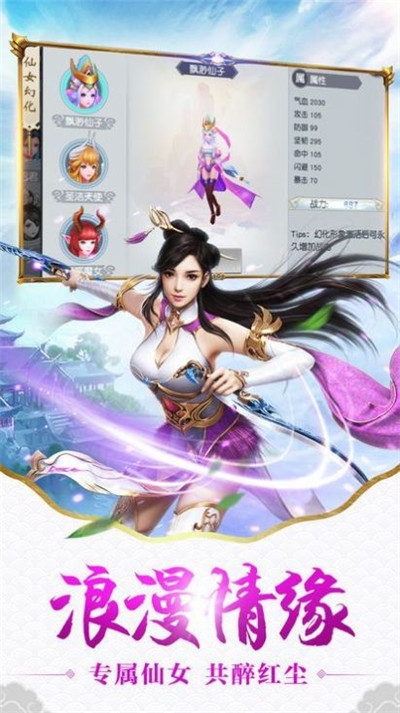 混吞天地