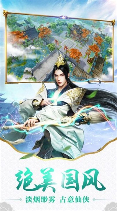 混吞天地