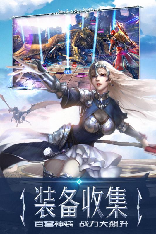 永恒纪元联想客户端