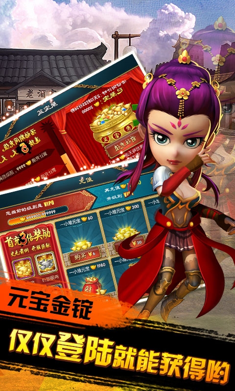 武侠Q传送GM3商城
