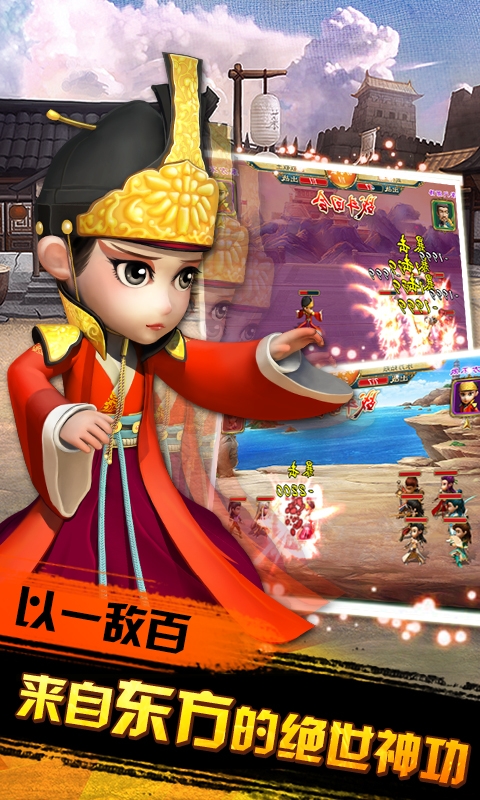 武侠Q传送GM3商城