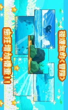 活下去曼波鱼游戏