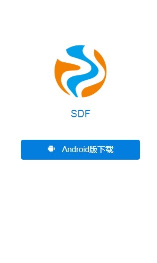 SDF交易所软件