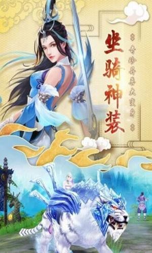 幻域仙途