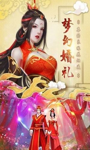 幻域仙途