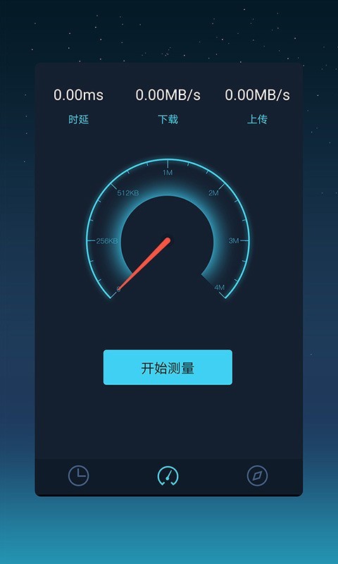 测网速大师