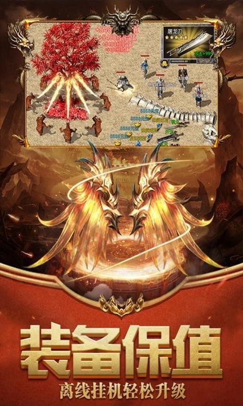 欲血神途