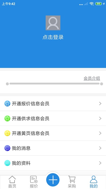 橡胶圈(行业信息)
