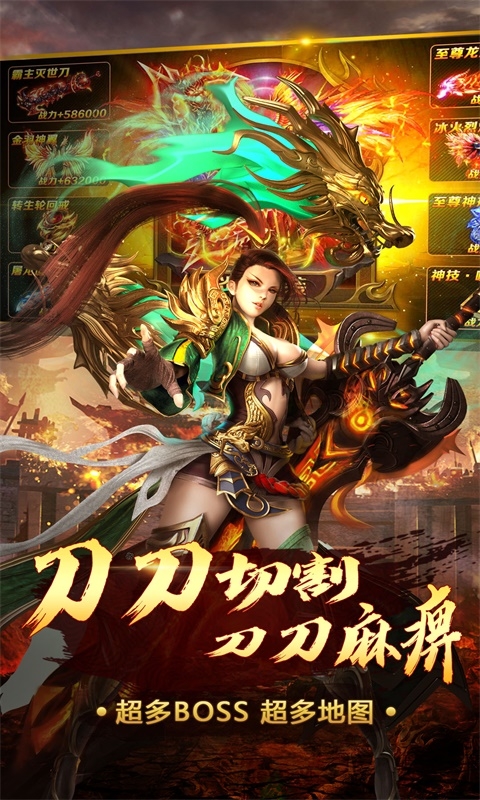 铁血攻沙高爆版