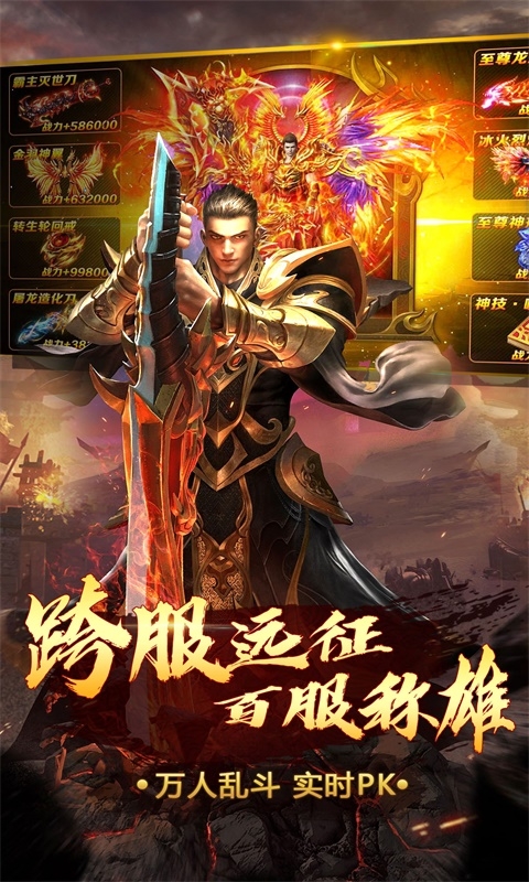 铁血攻沙高爆版