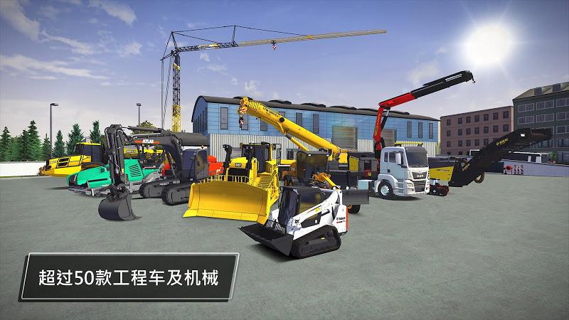 建筑模拟3全车