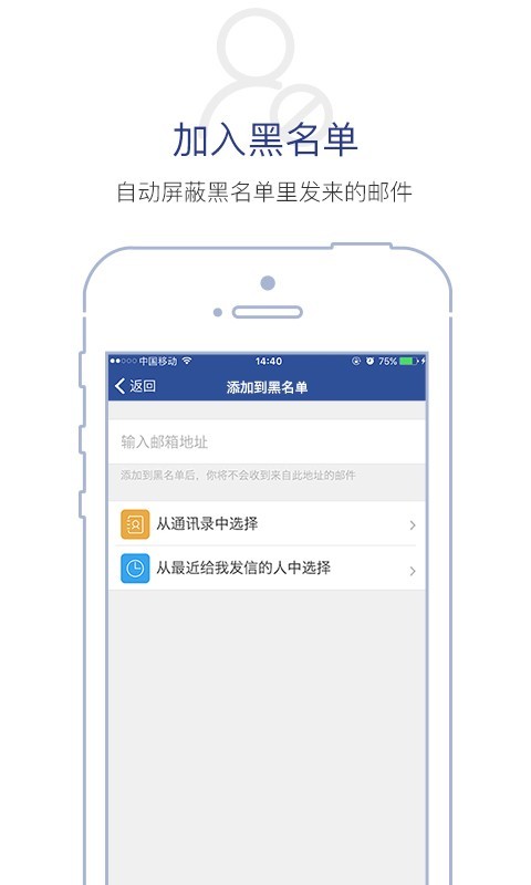 商务密邮安元版
