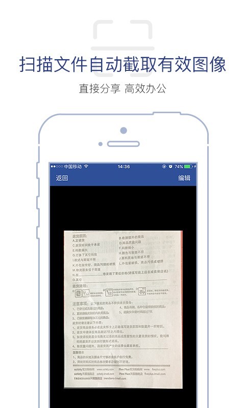 商务密邮安元版