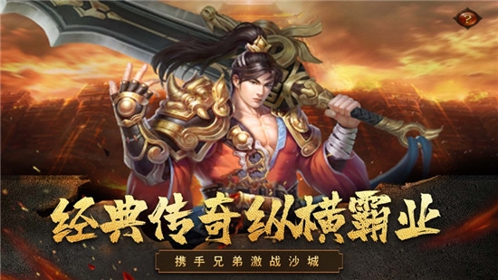 天命交错单职业