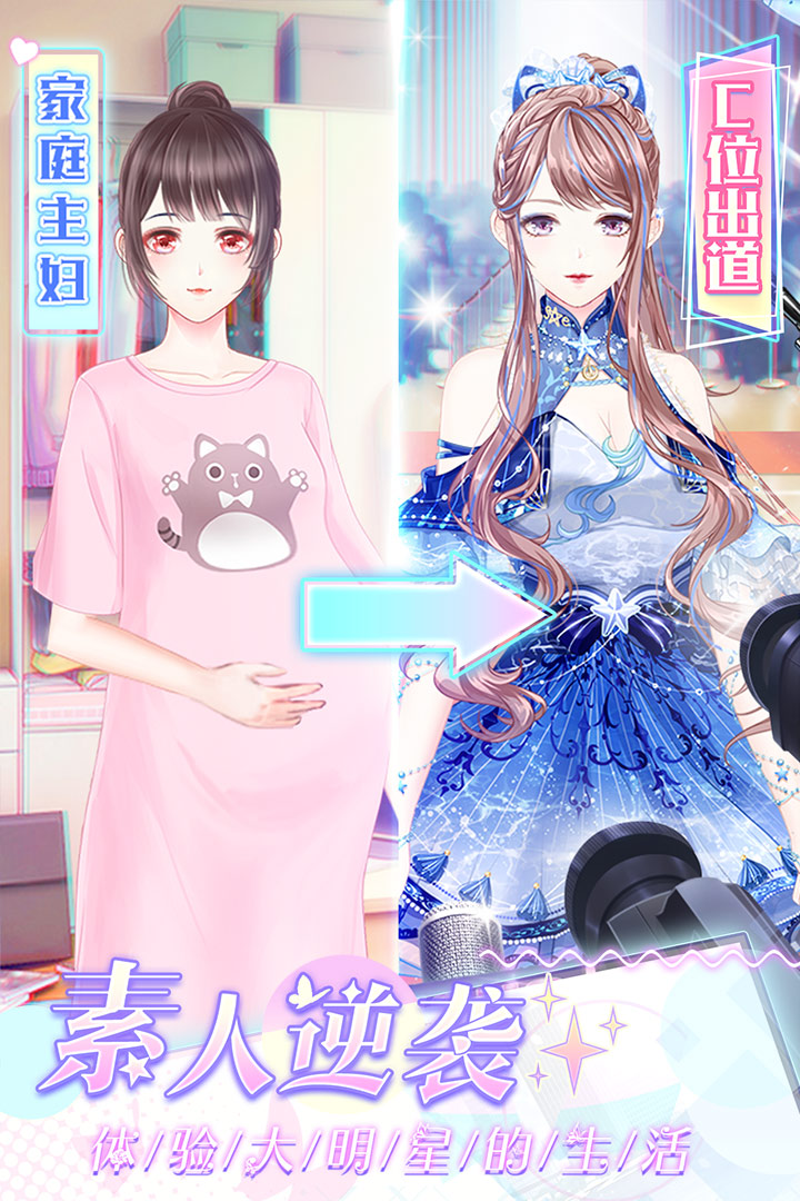 璀璨女王火羽游戏