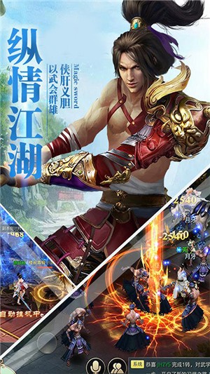 风之谷无限版
