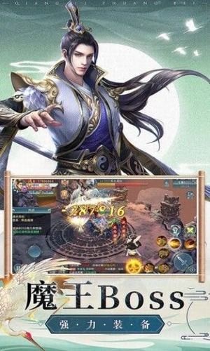 一梦九州
