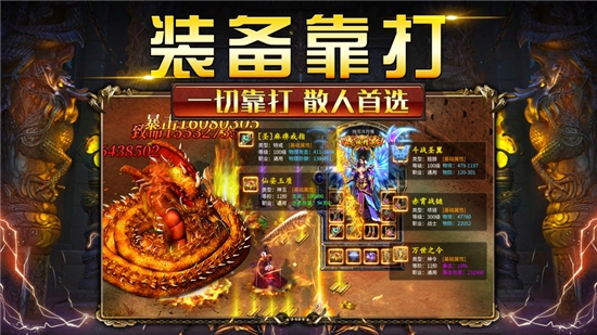 龙城裁决单职业