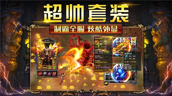 龙城裁决单职业
