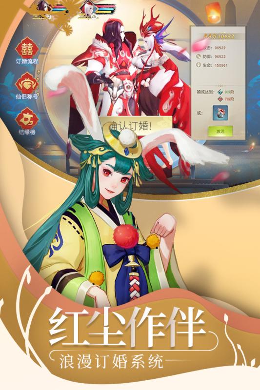万灵绘卷最新版