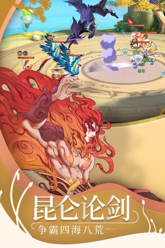 万灵绘卷最新版