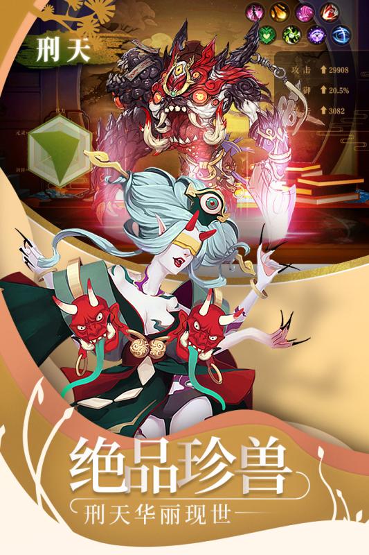 万灵绘卷最新版