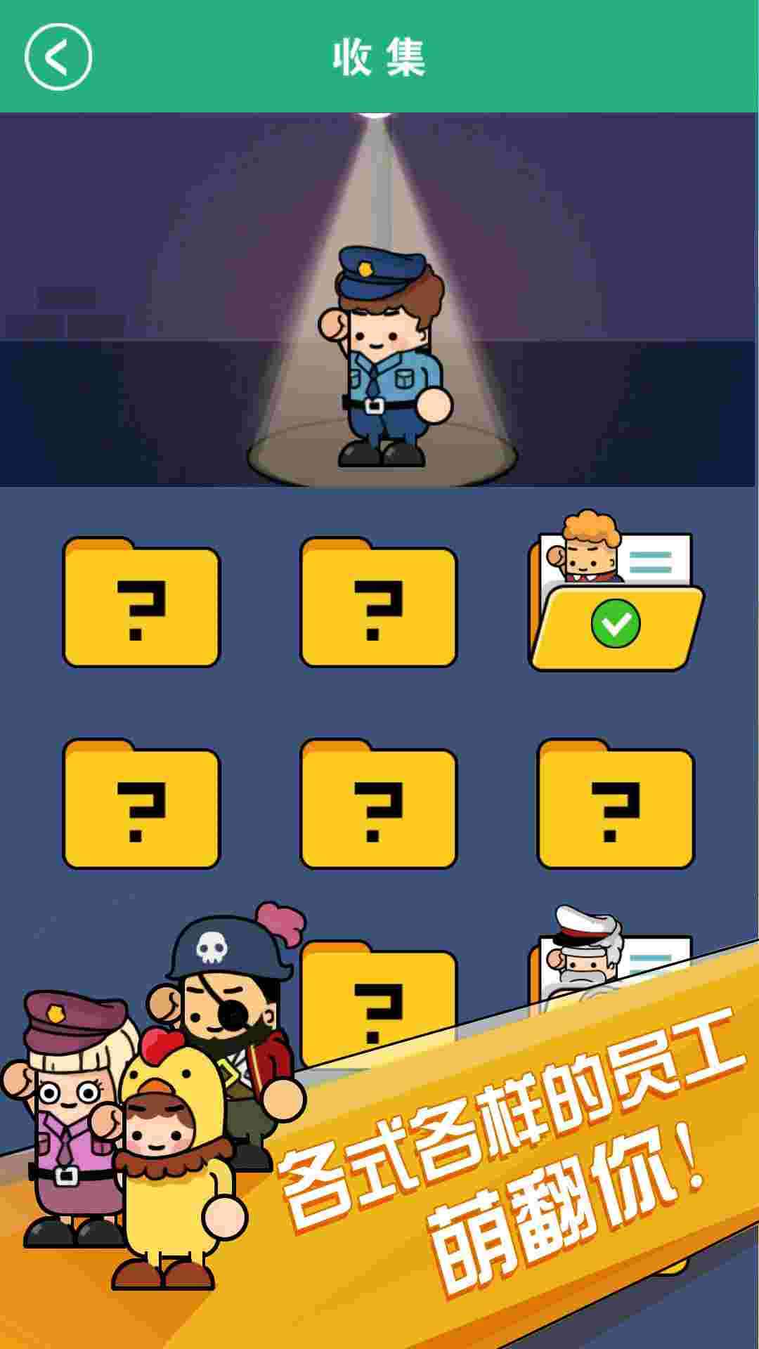 小小工厂游戏
