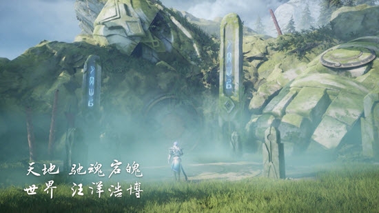 代号:启程