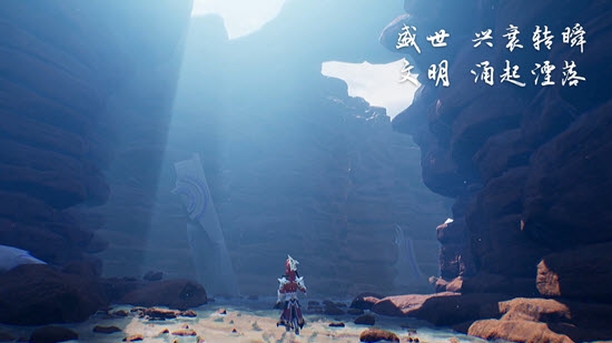 代号:启程