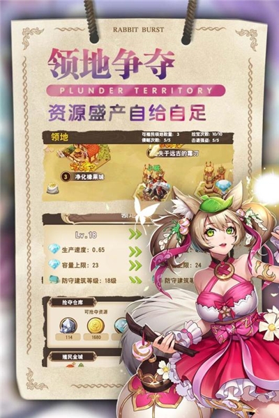 星空物语无限钻石版