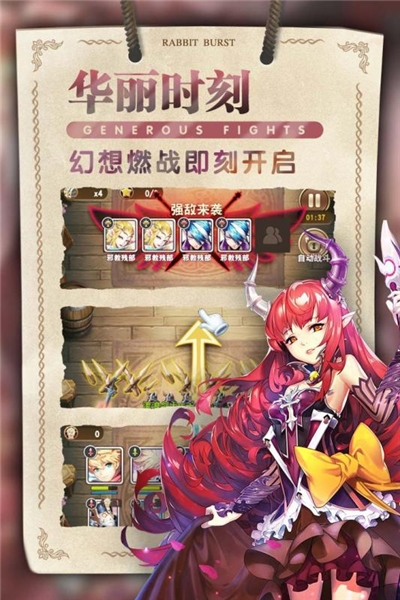 星空物语无限钻石版