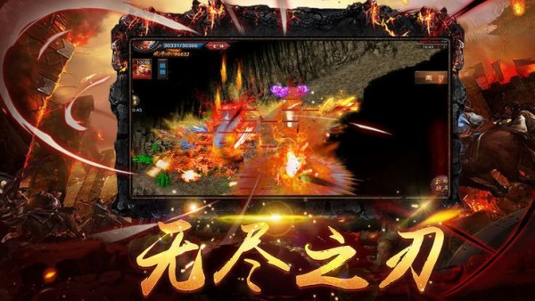 赤金盛世传奇