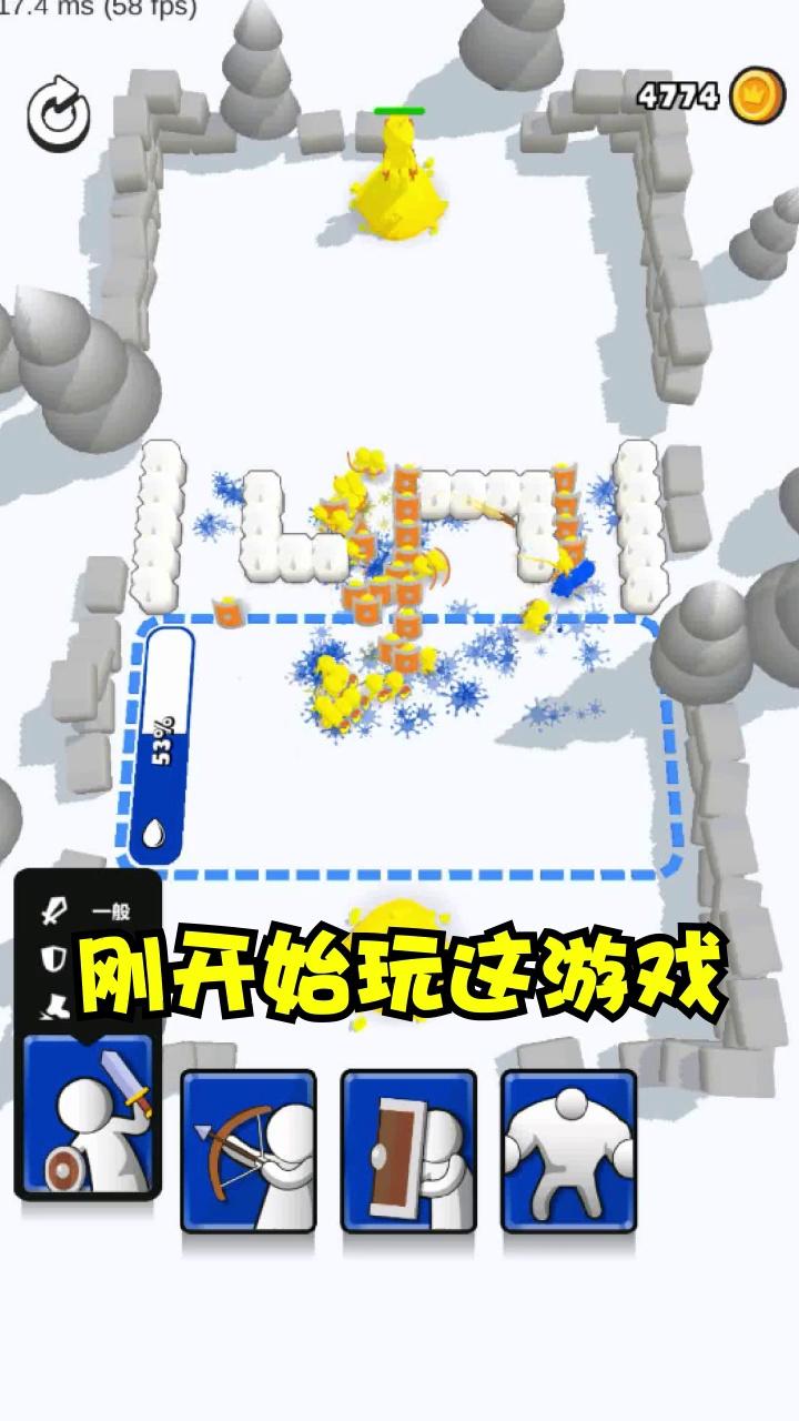 涂鸦勇士抖音版