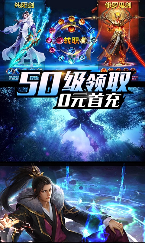 上古灵域